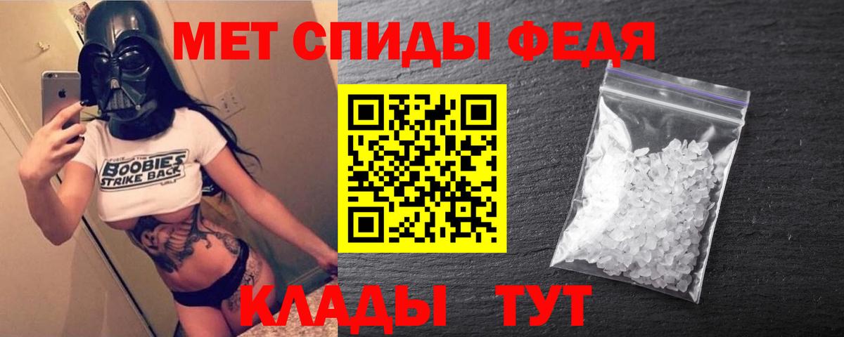 Amphetamine VHQ Конаково