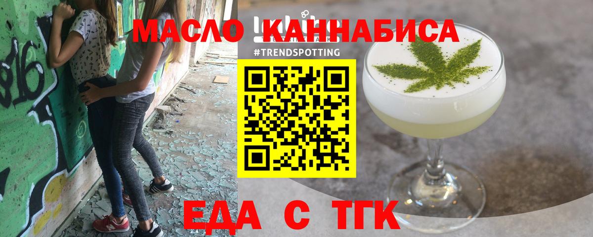 Конаково  Canna-Cookies марихуана  Вход с VPN 