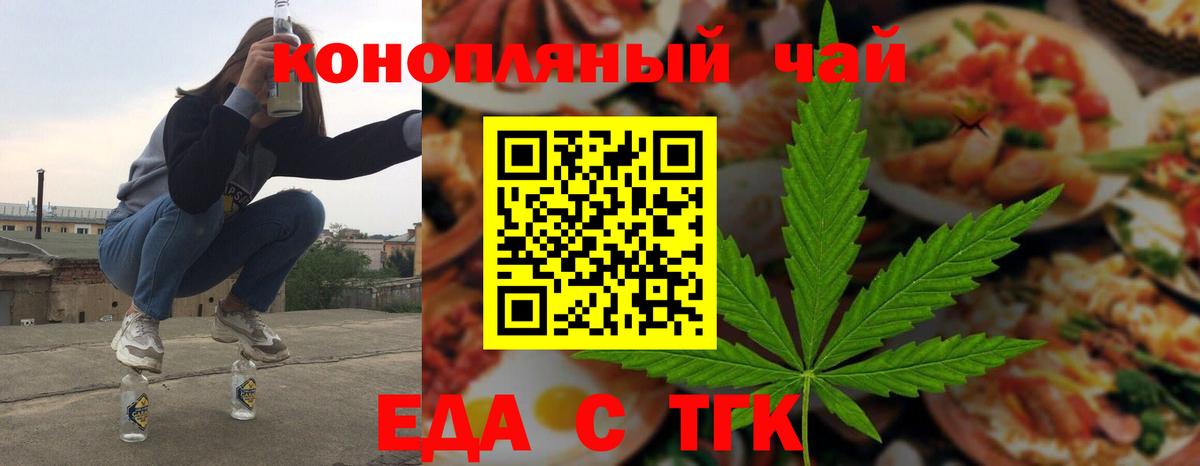 ГАШИШ Конаково