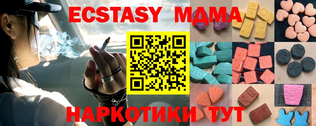 Ecstasy Дубай Конаково