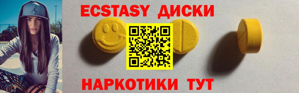 Ecstasy TESLA  что такое наркотик  blacksprut маркетплейс  Конаково  Ecstasy 280 MDMA  Вход с VPN 