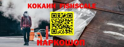 мефедрон VHQ Бугуруслан