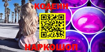мефедрон VHQ Бугуруслан