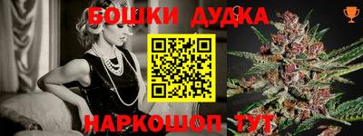 мефедрон VHQ Бугуруслан
