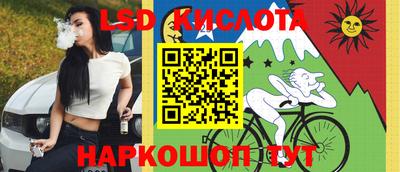 каннабис Гулькевичи
