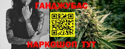 мефедрон VHQ Бугуруслан
