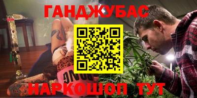 мефедрон VHQ Бугуруслан