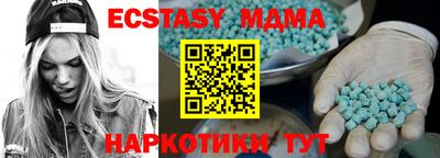 mix Будённовск