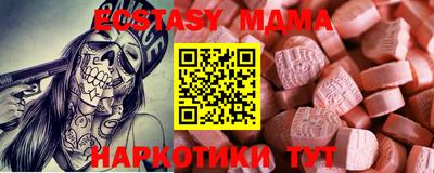 mix Будённовск
