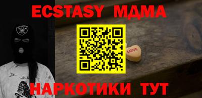 мефедрон VHQ Бугуруслан