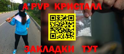 мефедрон VHQ Бугуруслан