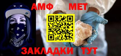 амф Бузулук