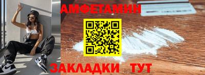 амф Бузулук