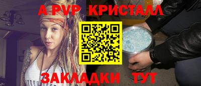 мефедрон VHQ Бугуруслан