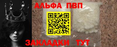 мефедрон VHQ Бугуруслан