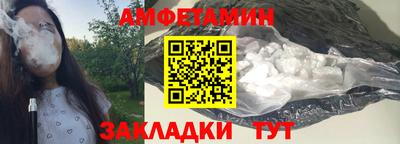 мефедрон VHQ Бугуруслан