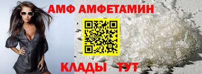 амф Бузулук