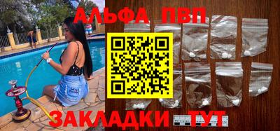 мефедрон VHQ Бугуруслан