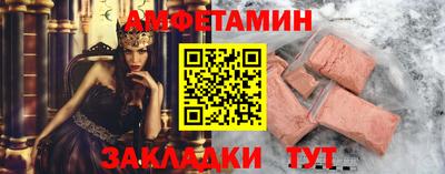 мефедрон VHQ Бугуруслан