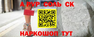 mix Будённовск