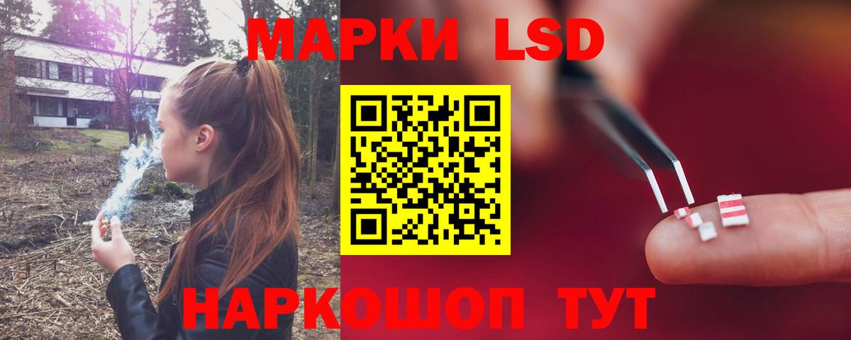 LSD-25 экстази ecstasy  Вход с VPN  Конаково  Лсд 25 экстази ecstasy 