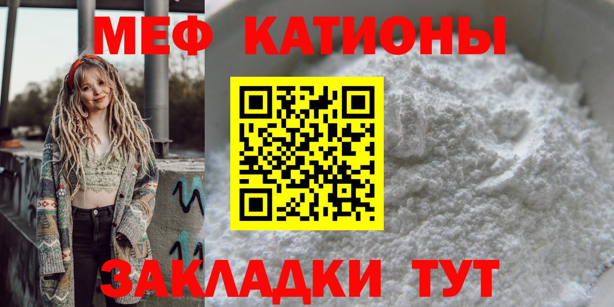 Конаково  Мефедрон 4 MMC  Мефедрон мука  Вход с VPN 
