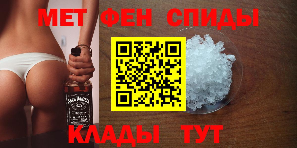 Метамфетамин Декстрометамфетамин 99.9% Конаково