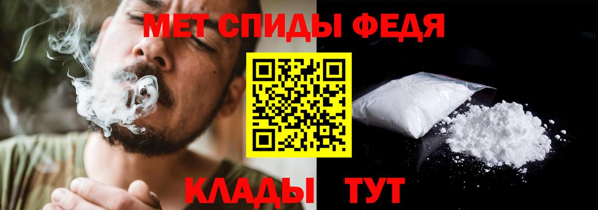 Конаково  МЕТАМФЕТАМИН Декстрометамфетамин 99.9%  МЕТАМФЕТАМИН Декстрометамфетамин 99.9%  Метамфетамин  Вход с VPN 