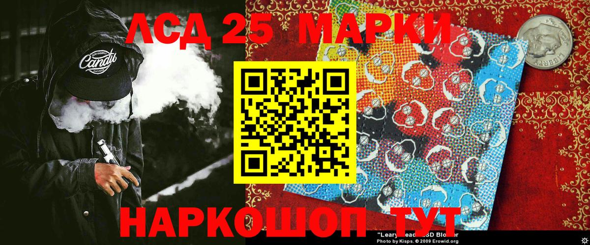 Марки NBOMe 1500мкг Конаково