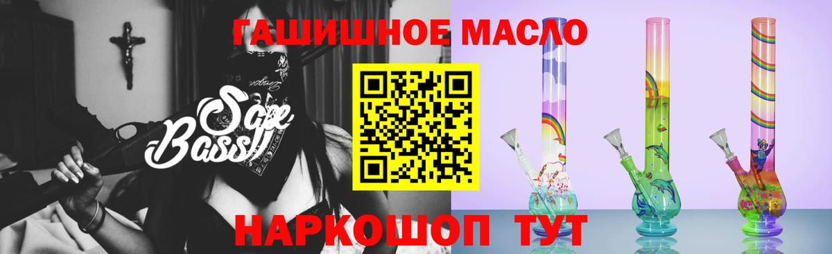 Конаково  Бошки Шишки  НБОМе  Гашиш  Меф кристаллы  Вход с VPN  Cocaine 