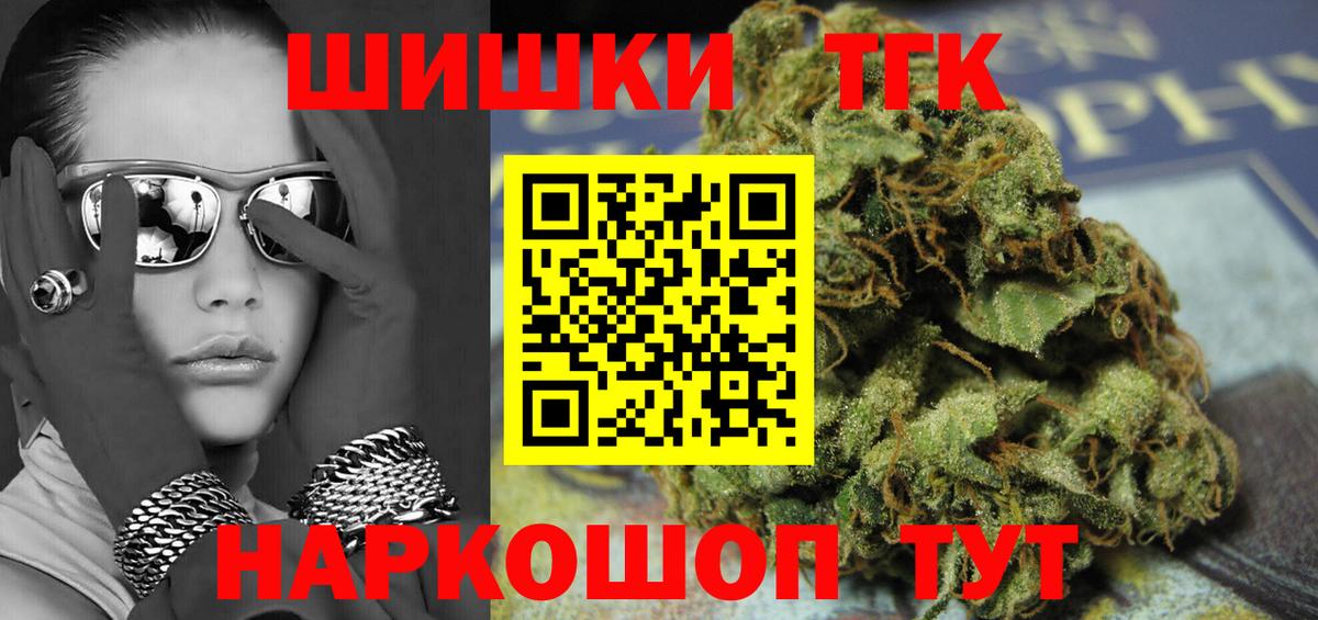 Конаково  Бошки марихуана White Widow  Вход с VPN  Канабис план  Бошки марихуана конопля  Каннабис план 